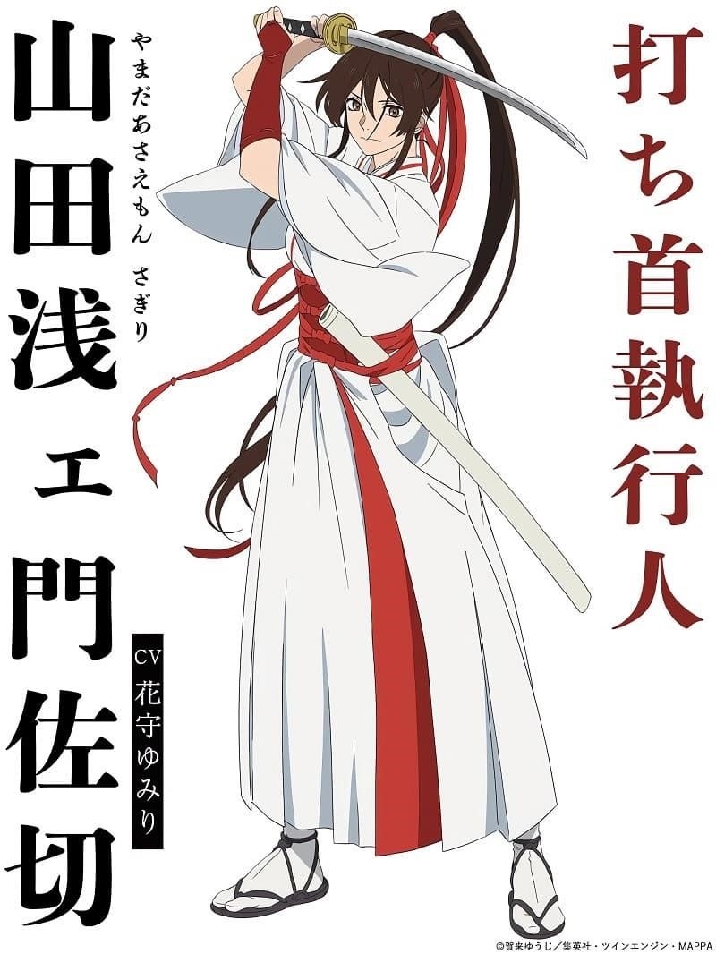 Tổng quan về Sagiri Yamada Asaemon – Thư Viện Anime.